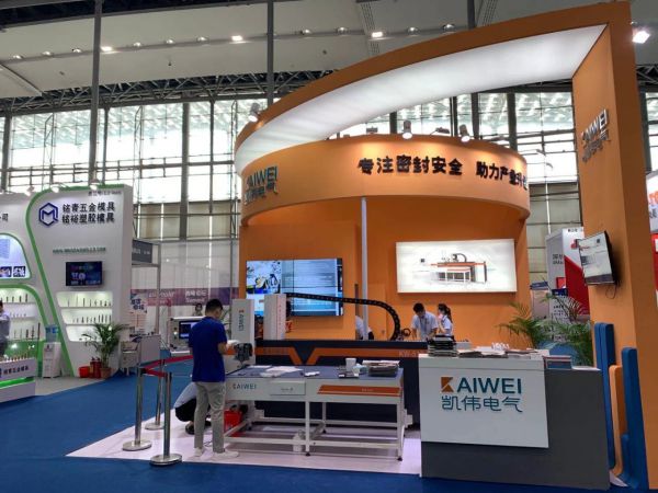 凱偉全自動智能雙組份發(fā)泡設備KW-510系列