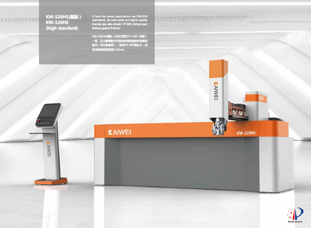 KW520（標配）報價