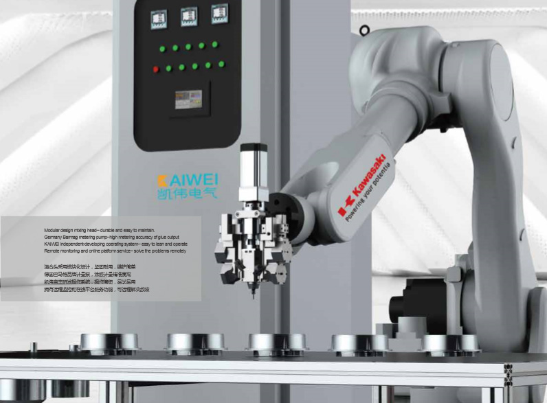 工業(yè)密封點(diǎn)膠解決方案