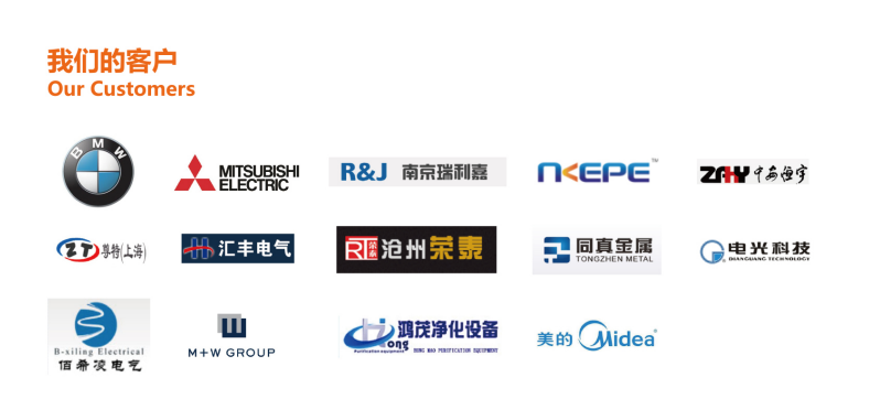 工業(yè)密封點膠解決方案