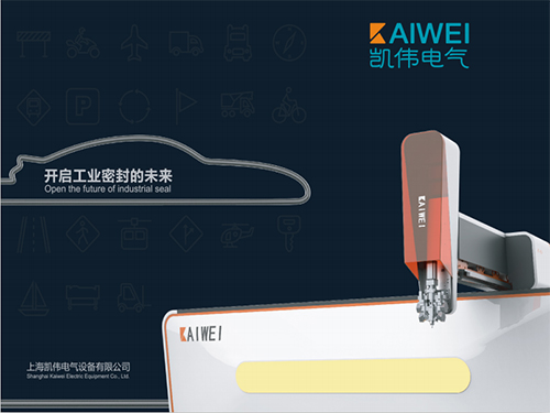 工業(yè)密封點膠解決方案