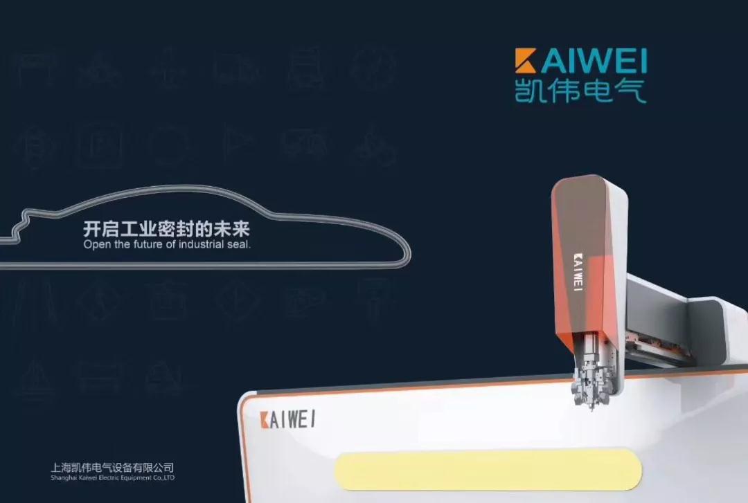 全自動(dòng)點(diǎn)膠機(jī)廠家